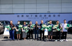 问界M7交付季火热进行，北京、郑州、厦门车主交付仪式将于9月4日举行